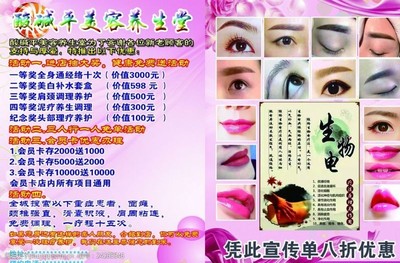 天然之美，源于內養——養生堂美容產品呵護您的肌膚健康